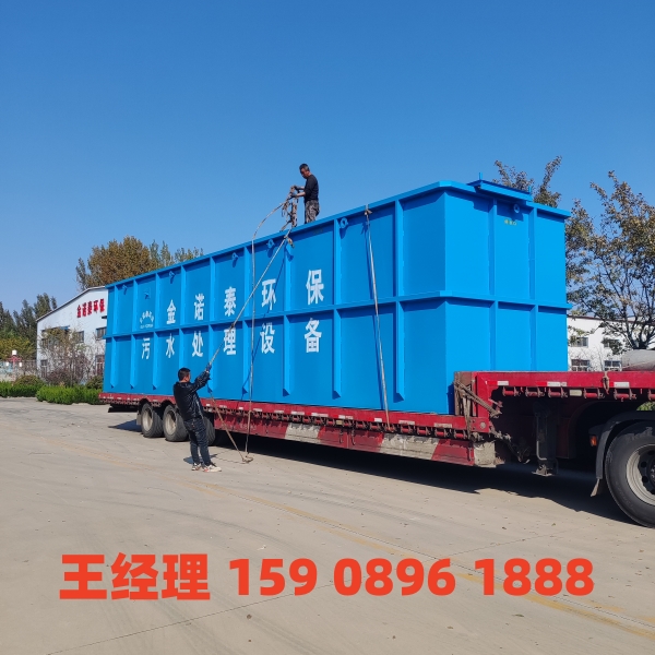衢州一体化污水处理设备