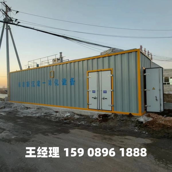 衢州磁混凝一体化设备